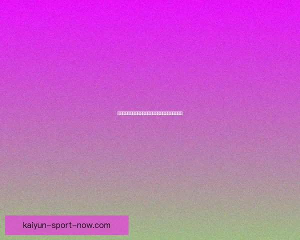 安东门兴整体强度明显占优各位置关键对抗均获胜专题观察